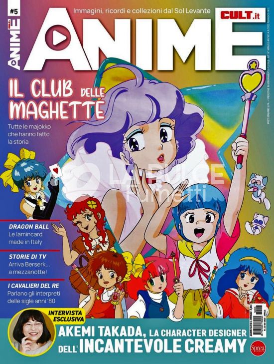 ANIME CULT #     5