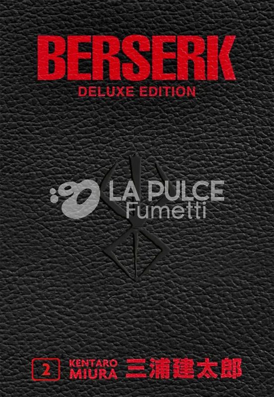 BERSERK DELUXE EDITION # 2