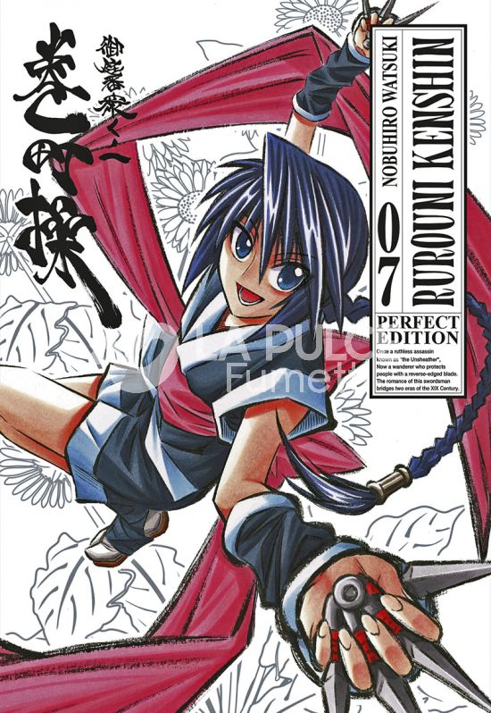 RUROUNI KENSHIN PERFECT EDITION # 7