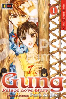 GUNG - PALACE LOVE STORY # 1
