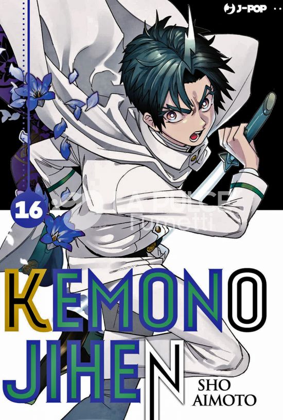 KEMONO JIHEN # 16