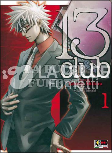 13 CLUB 1/2 COMPLETA NUOVI