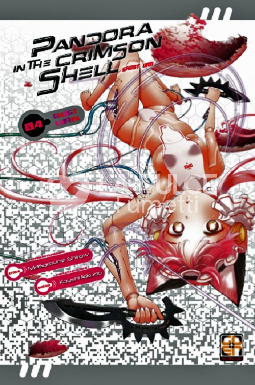 SCI-FI COLLECTION # 19 - PANDORA IN THE CRIMSON SHELL - GHOST URN 4