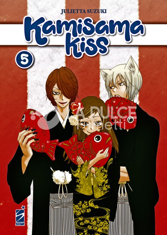 KAMISAMA KISS NEW EDITION # 5