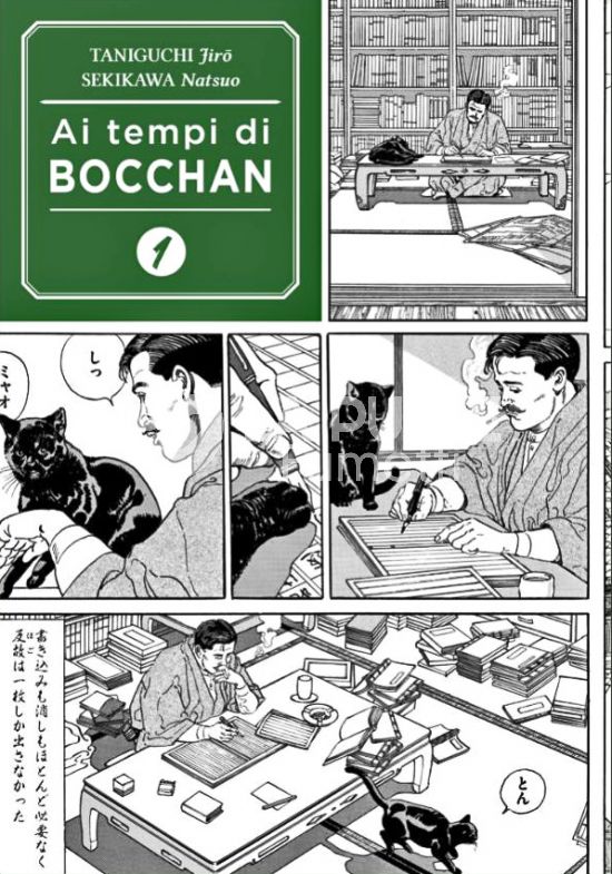 AI TEMPI DI BOCCHAN - PERFECT EDITION # 1 - VARIANT ESCLUSIVA MANICOMIX
