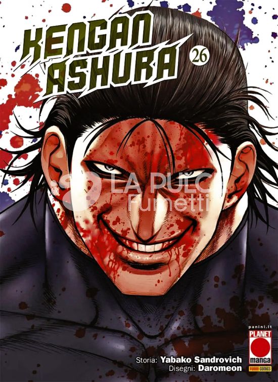 KENGAN ASHURA # 26