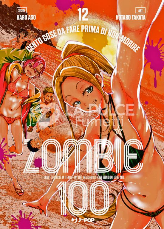 ZOMBIE 100 - CENTO COSE DA FARE PRIMA DI NON-MORIRE # 12
