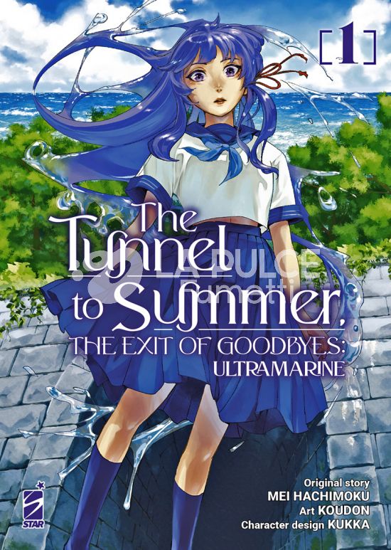 KAPPA EXTRA # 285 - THE TUNNEL TO SUMMER, THE EXIT OF GOODBYES: ULTRAMARINE 1