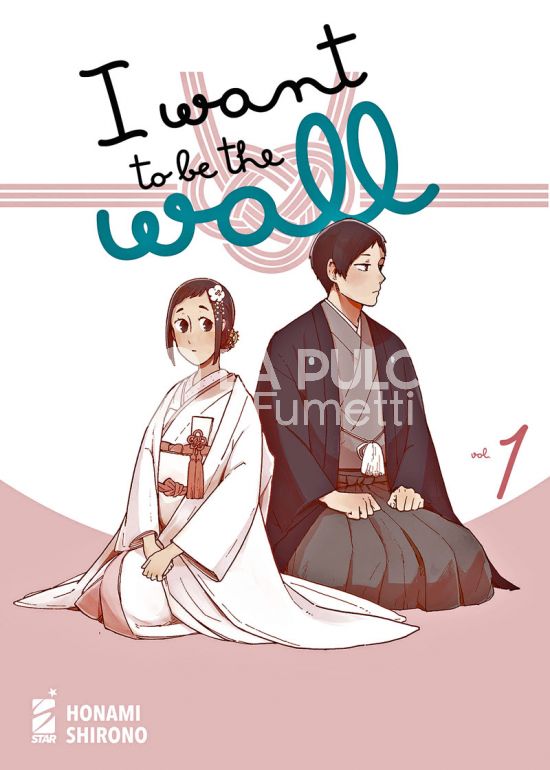 QUEER # 61 - I WANT TO BE THE WALL 1