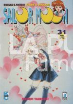 SAILOR MOON #    31 - NO POSTER