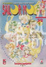 SAILOR MOON #    32 - NO POSTER