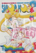 SAILOR MOON #    44 - NO POSTER