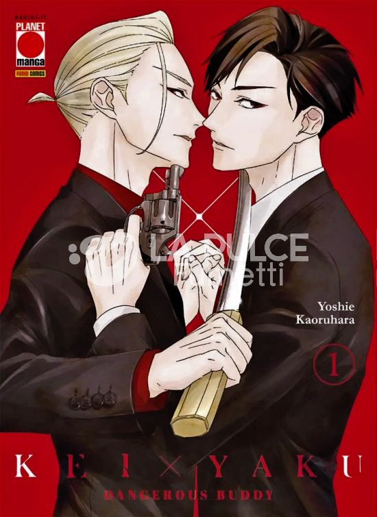 KEI X YAKU - DANGEROUS BUDDY # 1