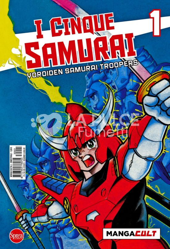 MANGA CULT # 1 - I CINQUE SAMURAI 1 - YOROIDEN SAMURAI TROOPERS