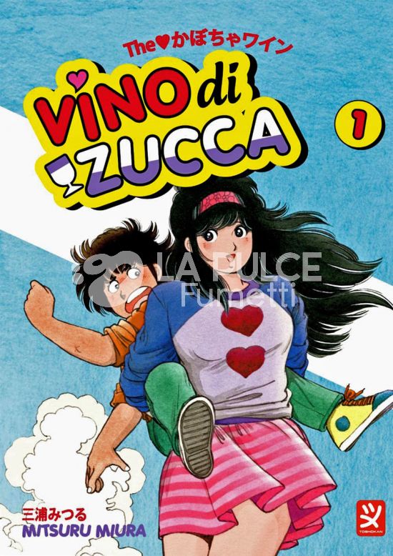VINO DI ZUCCA # 1