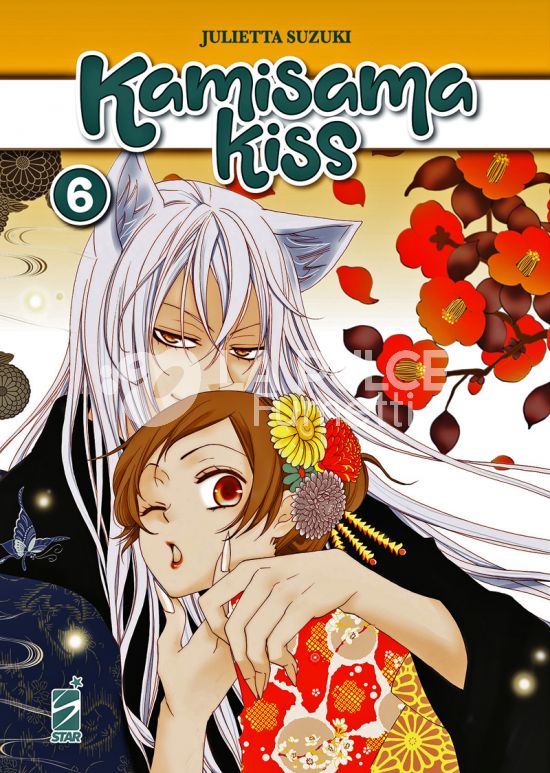 KAMISAMA KISS NEW EDITION # 6