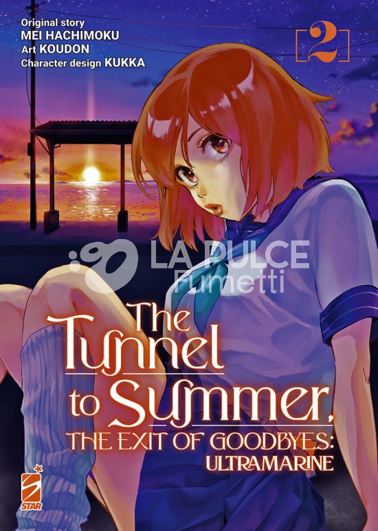 KAPPA EXTRA # 287 - THE TUNNEL TO SUMMER, THE EXIT OF GOODBYES: ULTRAMARINE 2