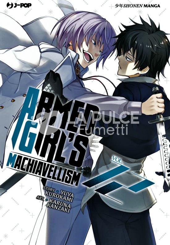 ARMED GIRL'S MACHIAVELLISM # 12