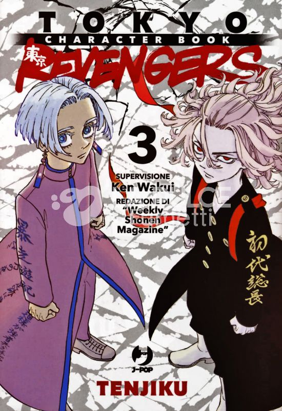 TOKYO REVENGERS CHARACTER BOOK # 3 - TENJIKU