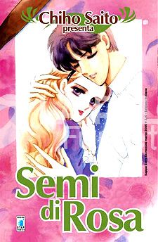 KAPPA EXTRA #    81 - CHIHO SAITO PRESENTA  1: SEMI DI ROSA