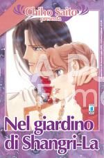 KAPPA EXTRA #    85 - CHIHO SAITO PRESENTA  5: NEL GIARDINO DI SHANGRI-LA