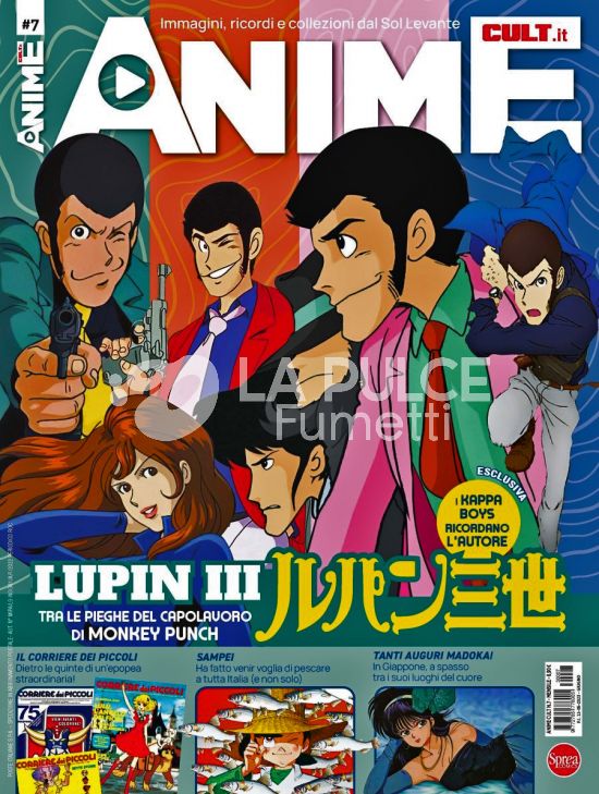 ANIME CULT #     7