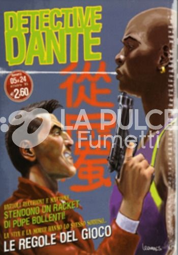DETECTIVE DANTE #     5: LE REGOLE DEL GIOCO