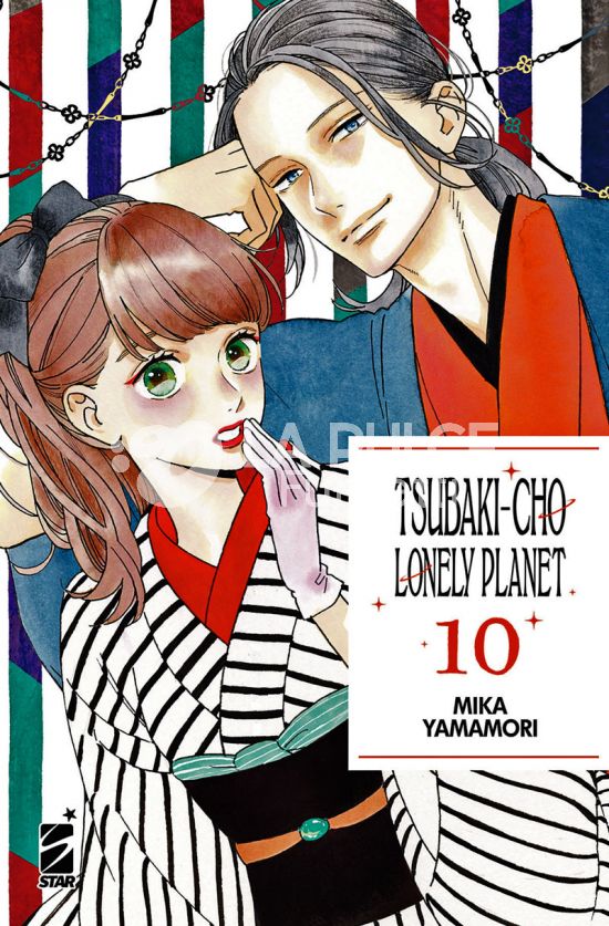 TURN OVER # 271 - TSUBAKI-CHO LONELY PLANET NEW EDITION 10