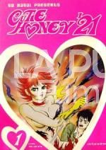 CUTIE HONEY ' 21 1/9 COMPLETA NUOVI