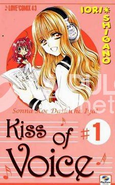 KISS OF VOICE # 1