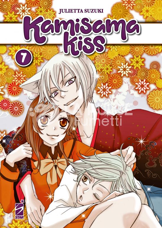 KAMISAMA KISS NEW EDITION #     7