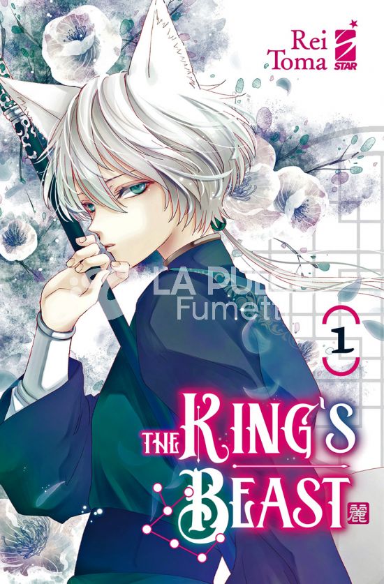 EXPRESS # 275 - THE KING'S BEAST 1