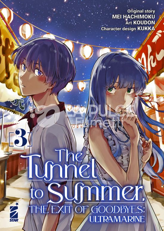 KAPPA EXTRA #   289 - THE TUNNEL TO SUMMER, THE EXIT OF GOODBYES: ULTRAMARINE 3