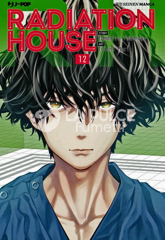 RADIATION HOUSE # 12