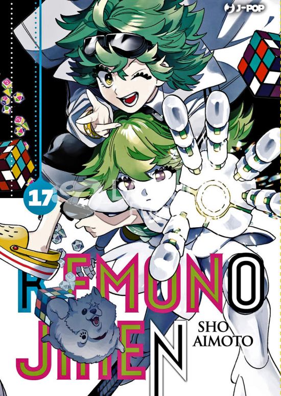 KEMONO JIHEN # 17