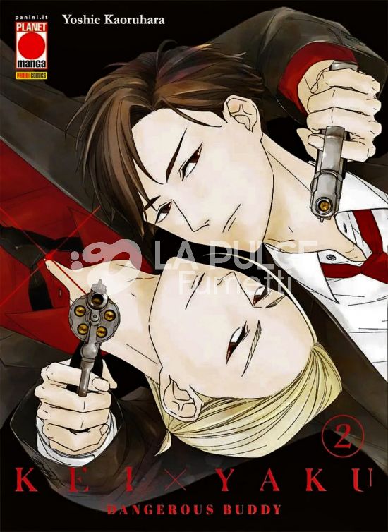 KEI X YAKU - DANGEROUS BUDDY # 2