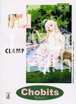 EXPRESS #    66 - CHOBITS 5