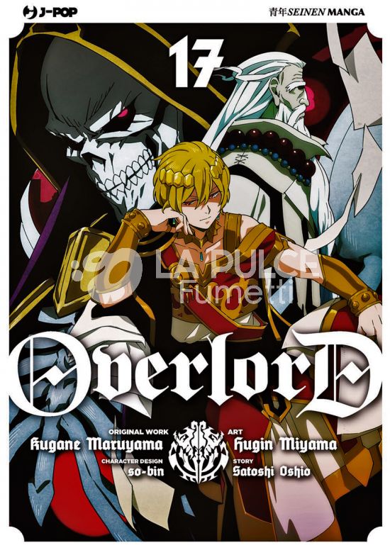 OVERLORD # 17