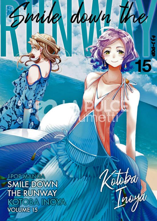 SMILE DOWN THE RUNWAY # 15