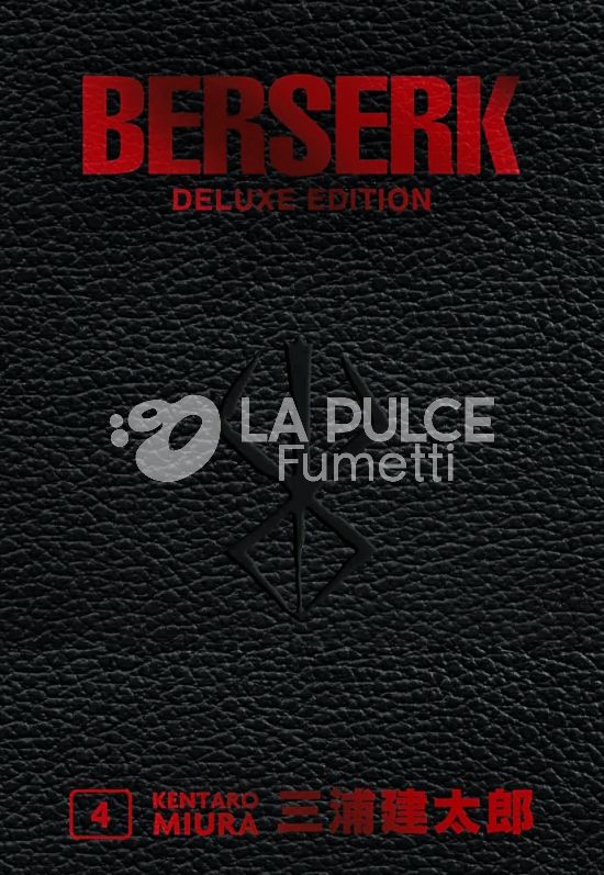 BERSERK DELUXE EDITION # 4