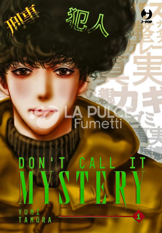 DON'T CALL IT MYSTERY # 1 + CLEAR STAMP COLLECTION 1A TIRATURA