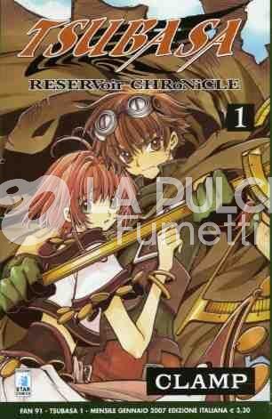 TSUBASA RESERVOIR CHRONICLE 1/28 SERIE COMPLETA) + TSUBASA CHARACTERE GUIDE 1/2 + TSUBASA WORLD CHRONICLE: NIRAI-KANAI 1/3