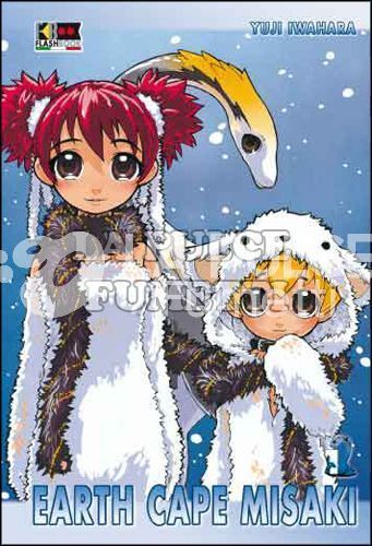 EARTH CAPE MISAKI 1/3 COMPLETA NUOVI