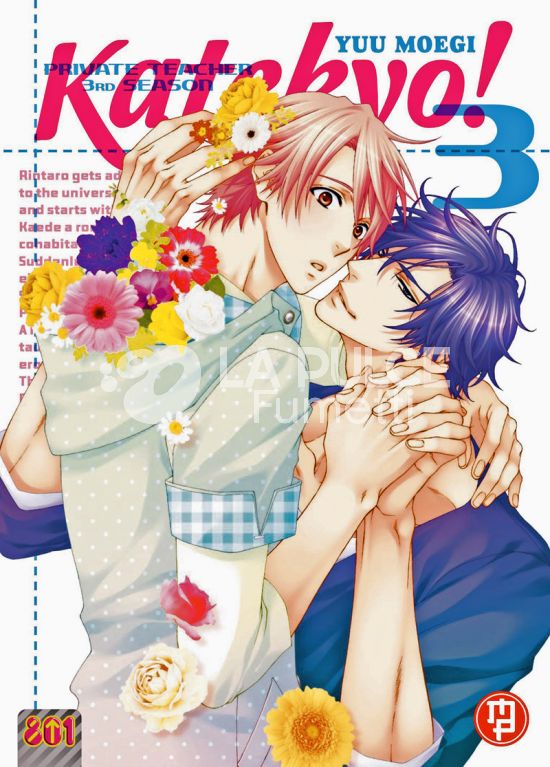 KATEKYO! # 3