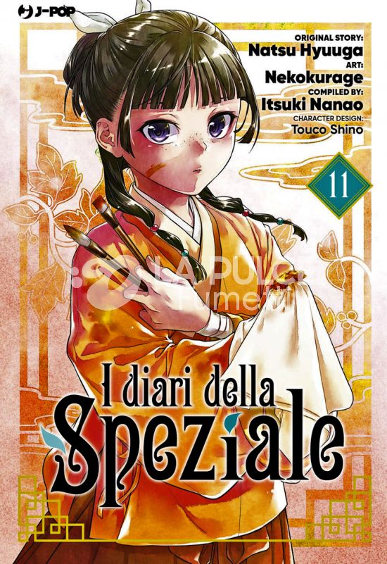I DIARI DELLA SPEZIALE # 11
