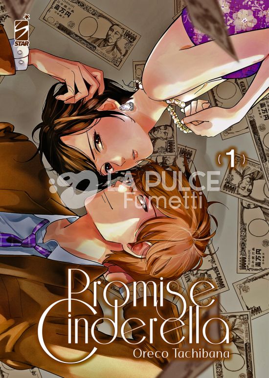 AMICI # 301 - PROMISE CINDERELLA 1