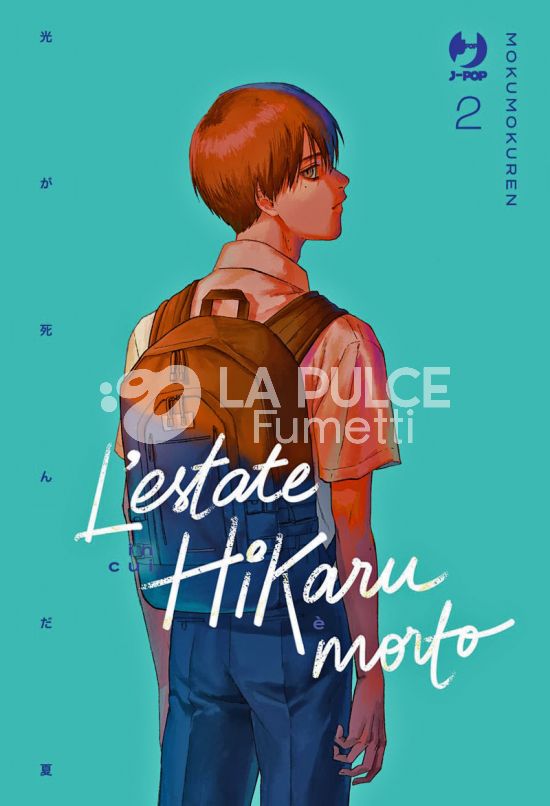 L'ESTATE IN CUI HIKARU È MORTO # 2