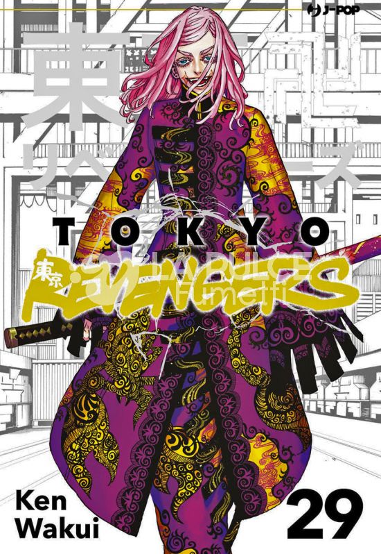 TOKYO REVENGERS # 29