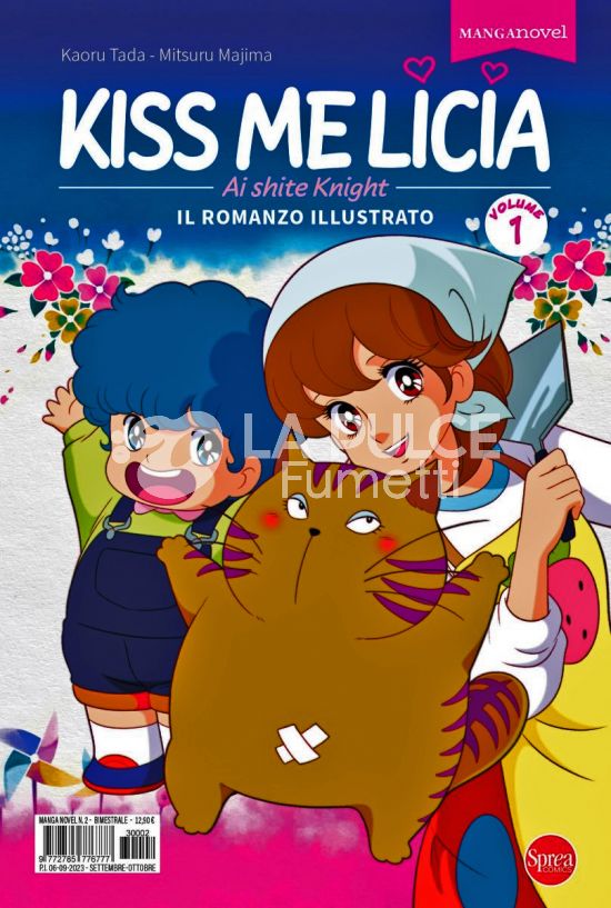 MANGA NOVEL # 2 - AI SHITE KNIGHT 1 - KISS ME LICIA - IL ROMANZO ILLUSTRATO