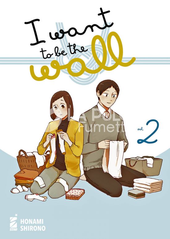 QUEER # 70 - I WANT TO BE THE WALL 2
